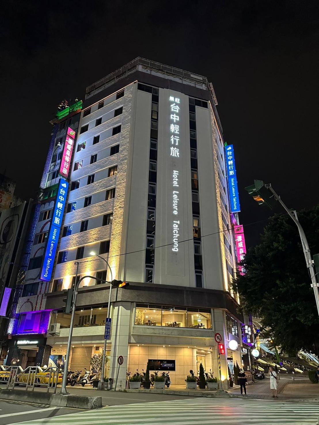 Hotel Leisure 台中輕行旅 Dış mekan fotoğraf